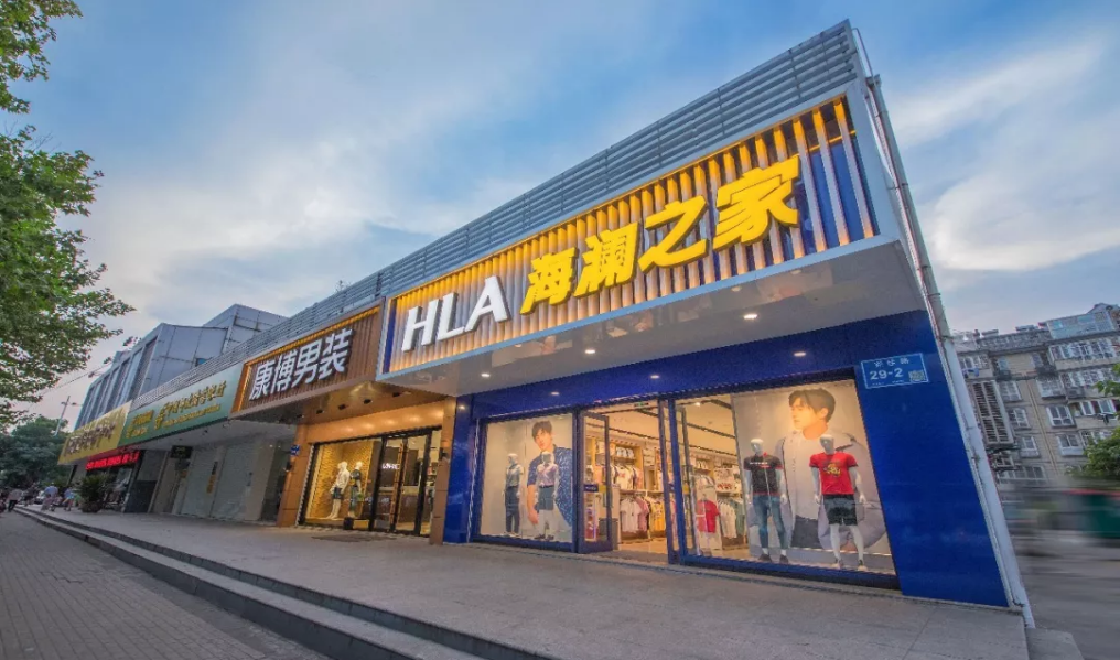 品牌服裝專賣店照明四大要素