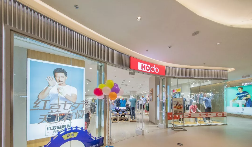 品牌服裝專賣店照明四大要素