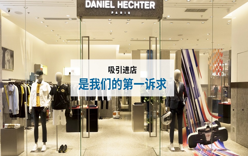 服裝店店主如何選購軌道燈