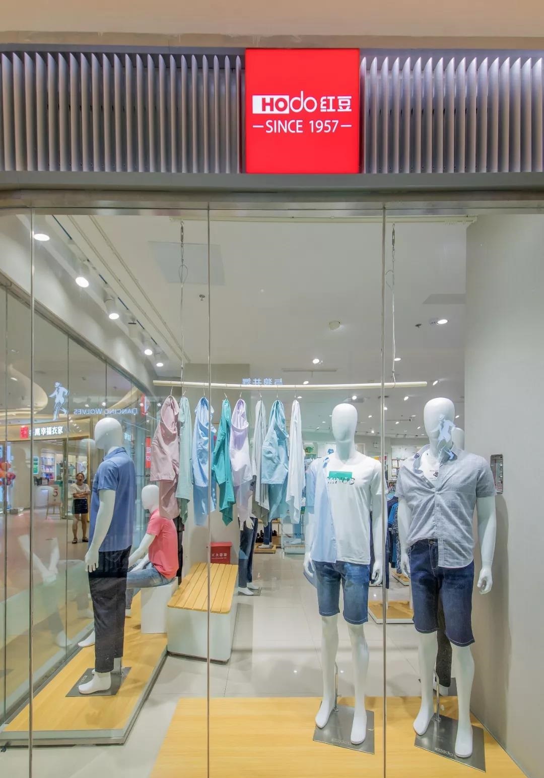 品牌服裝專賣店照明四大要素