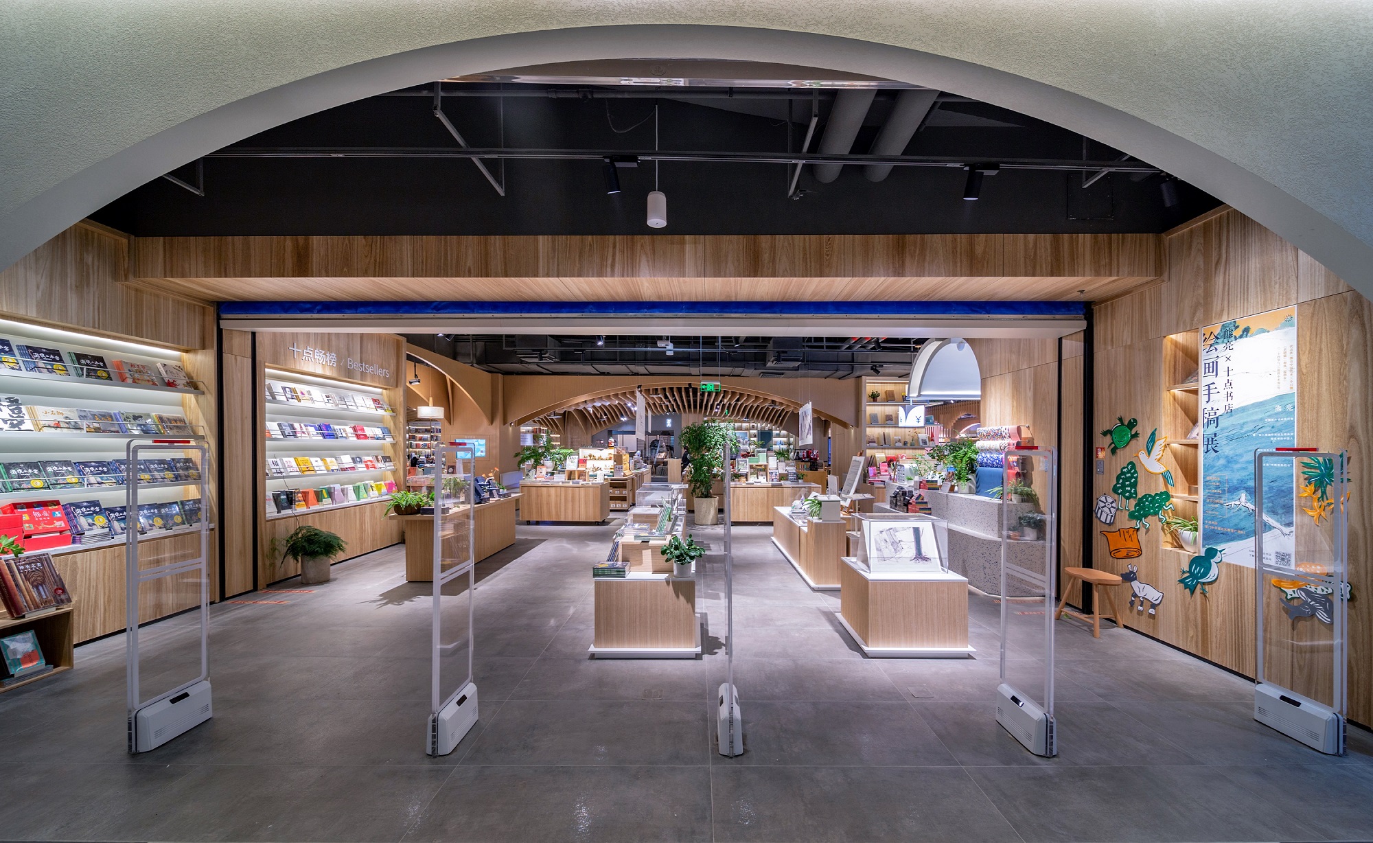 十點(diǎn)書(shū)店