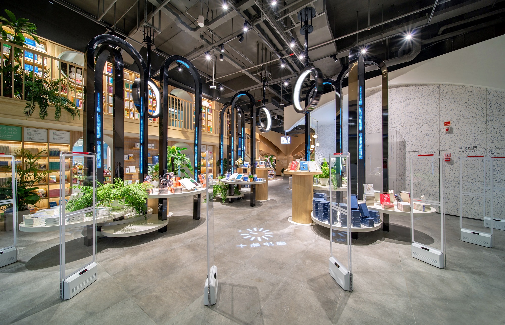 十點(diǎn)書(shū)店