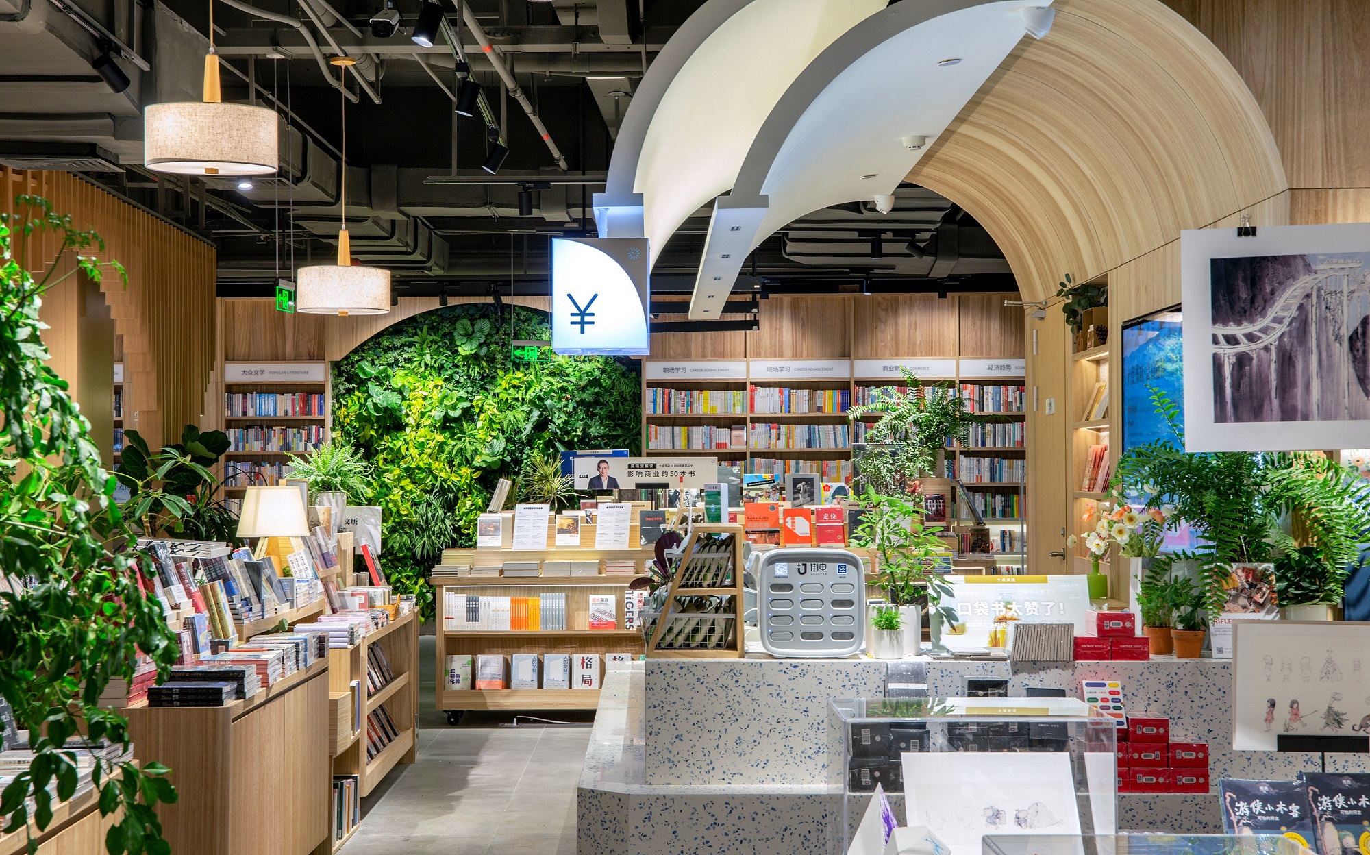 十點(diǎn)書(shū)店