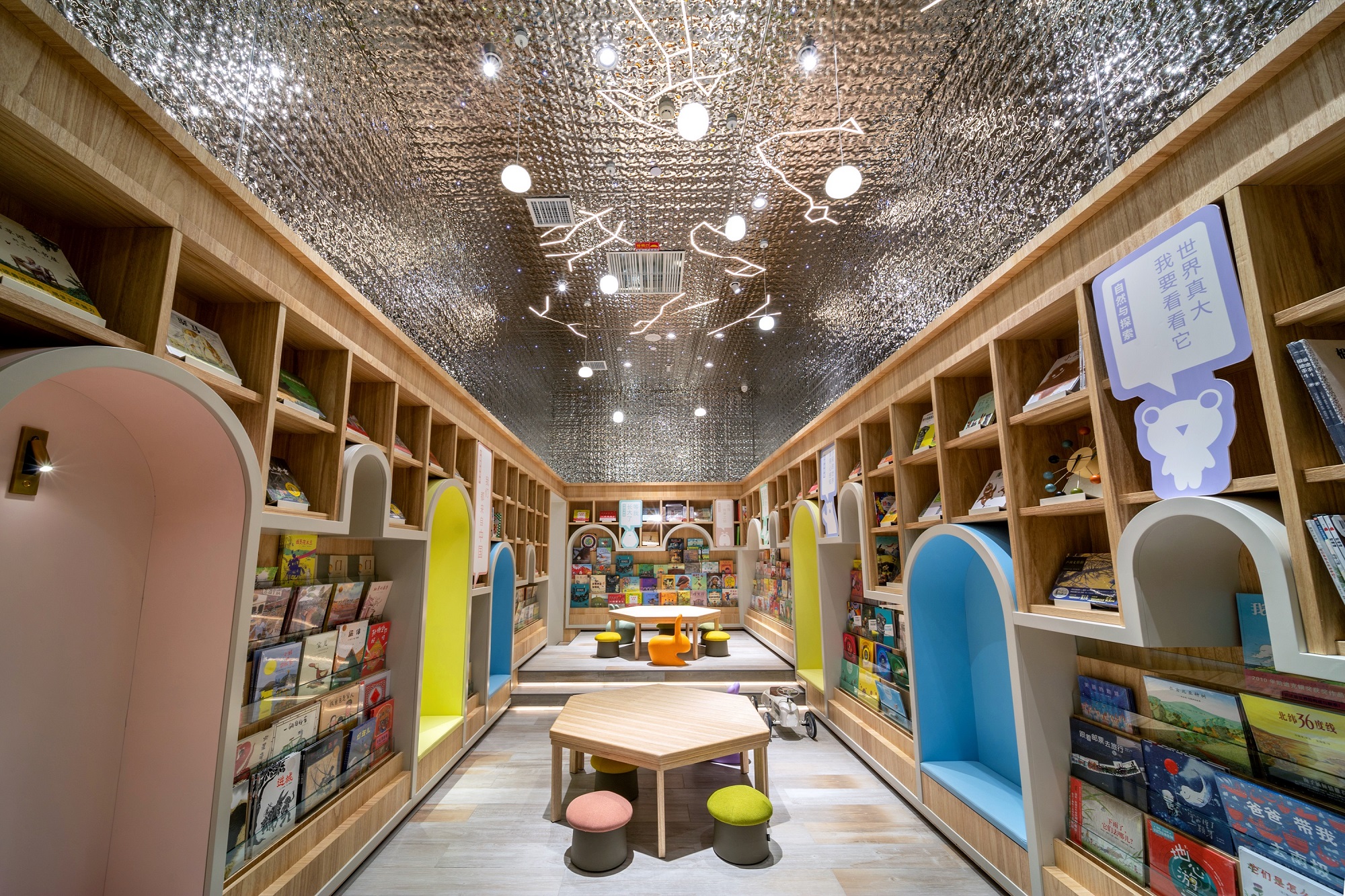 十點(diǎn)書(shū)店