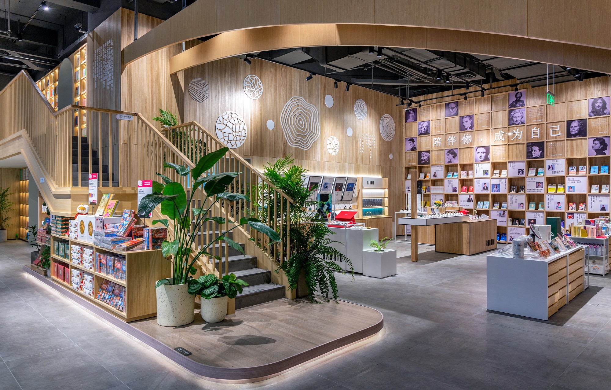 十點(diǎn)書(shū)店