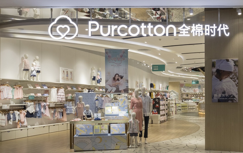 全棉時代Purcotton