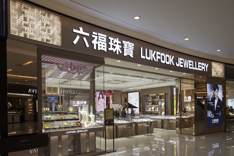 六福珠寶-藝明王商業(yè)照明案例
