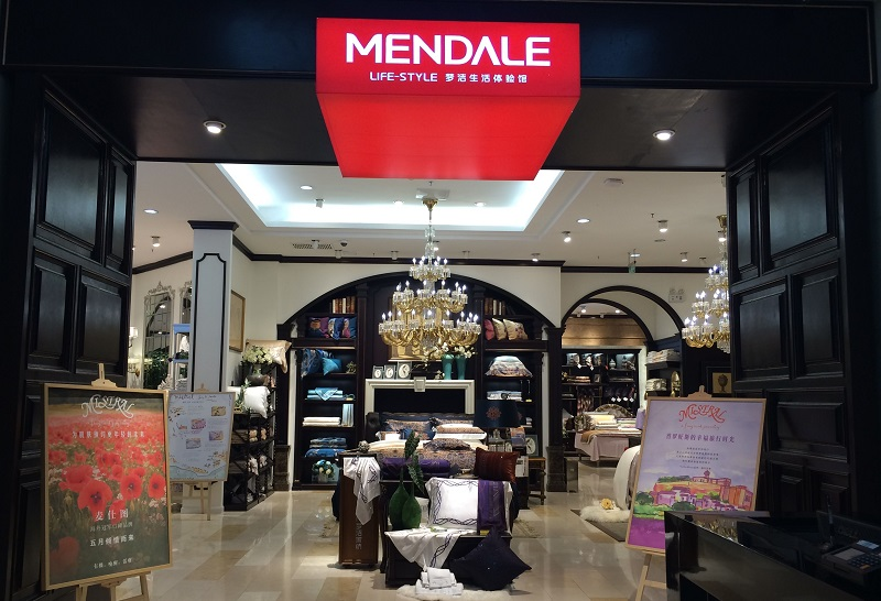 夢潔家紡-藝明王商業(yè)照明案例