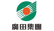 廣田集團(tuán)