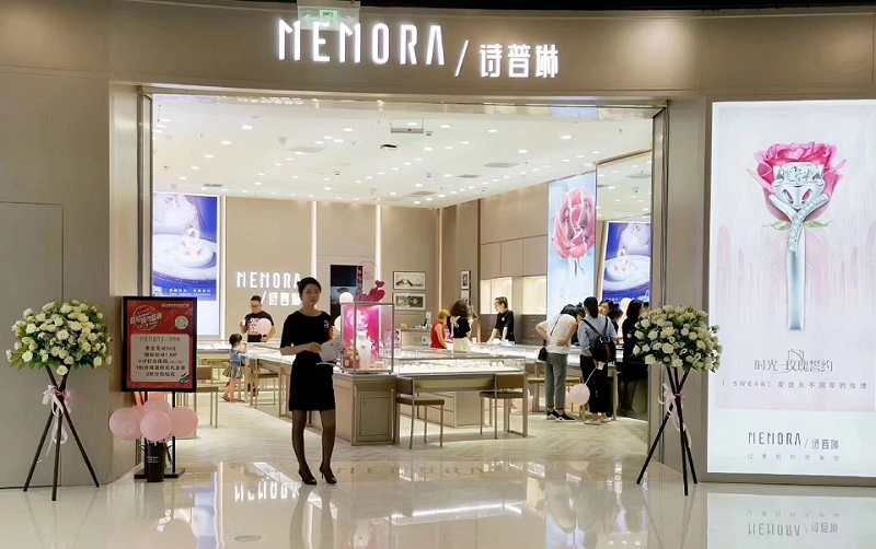 詩普琳-藝明王商業(yè)照明案例