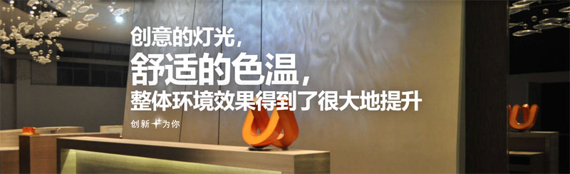 花樣年·有園酒店