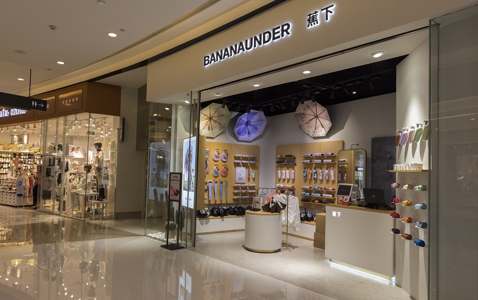 蕉下BANANAUNDER