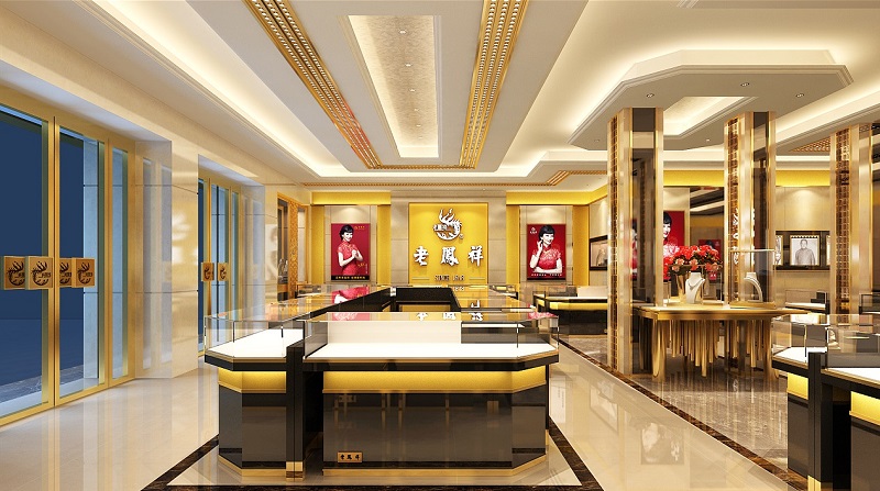 老鳳祥-藝明王商業(yè)照明案例