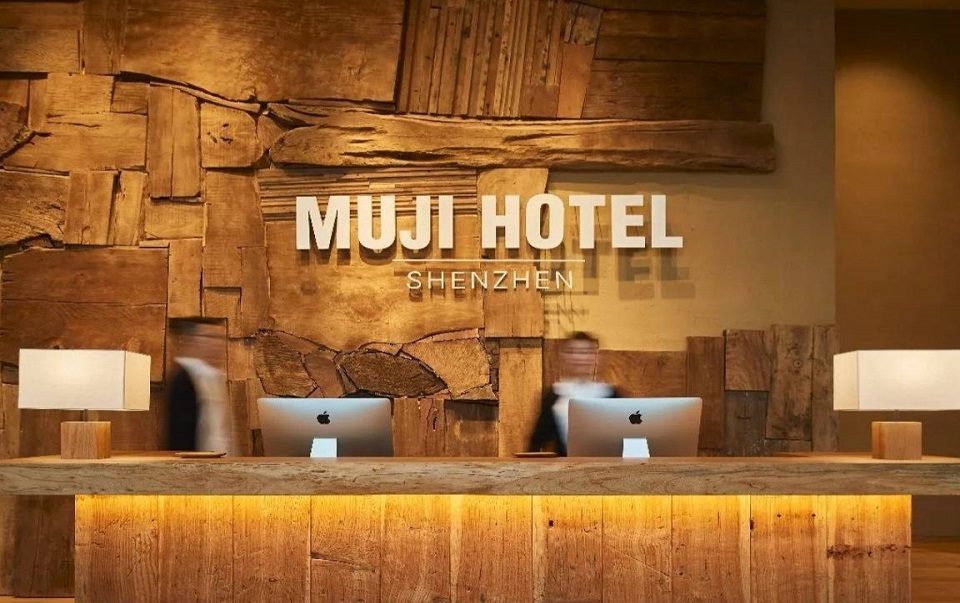 無印良品酒店MUJI HOTEL