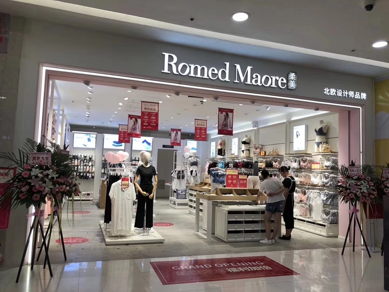 柔美-藝明王商業(yè)照明案例