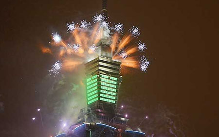 飛利浦照明助力臺(tái)北101打造臺(tái)灣綠色地標(biāo)