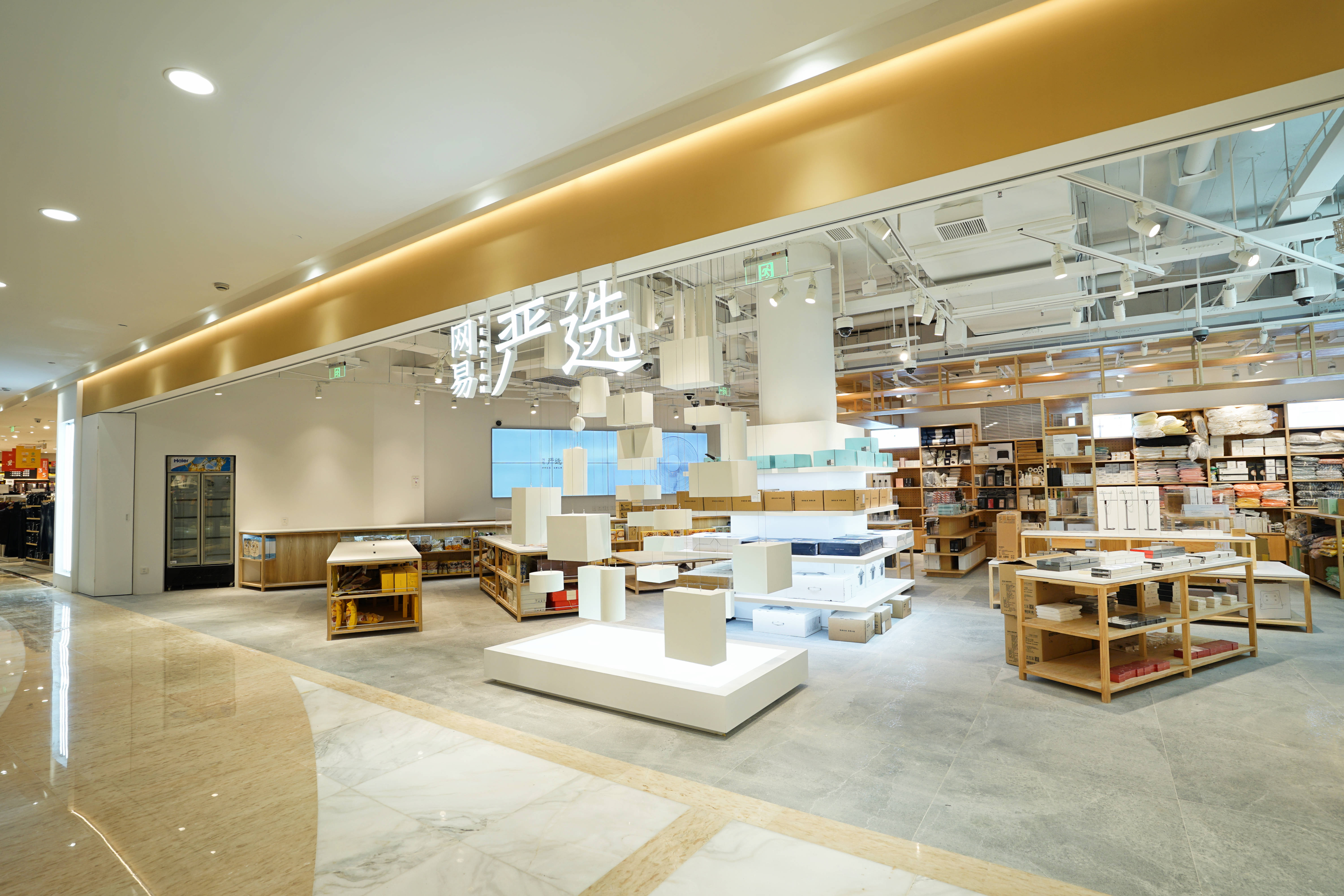 快銷品店鋪照明設(shè)計怎么做？