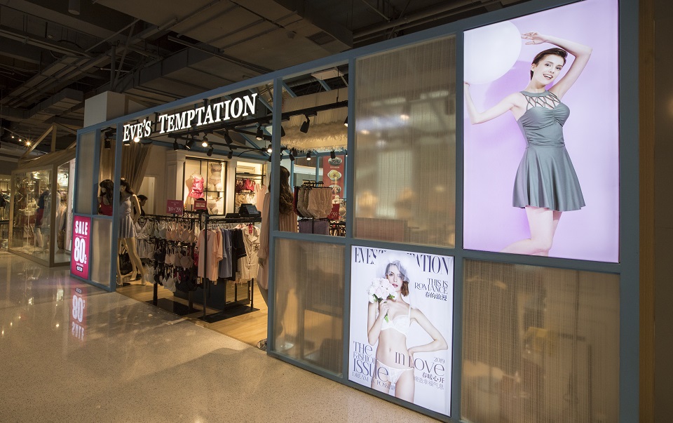 夏娃的誘惑EVE'S TEMPTATION