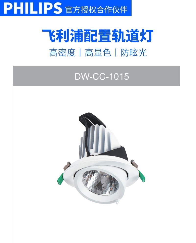 dw-1015