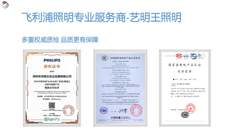 嵌入式認(rèn)證