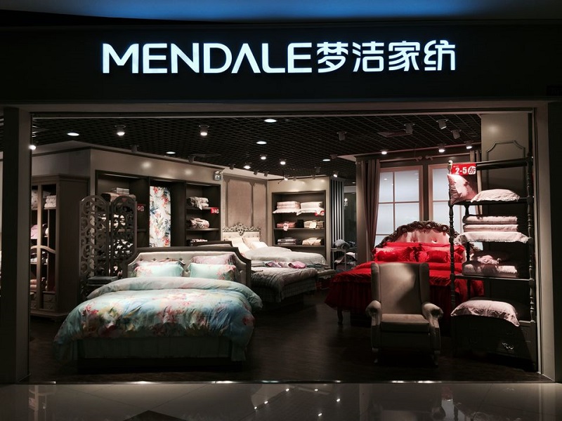 夢潔家紡-藝明王商業(yè)照明案例