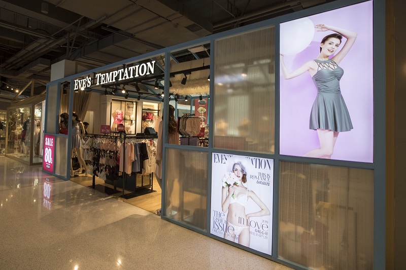 夏娃的誘惑-藝明王商業(yè)照明案例