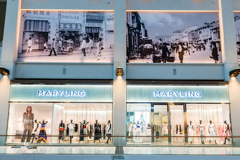 MARYLING商業(yè)照明案例-3_conew1