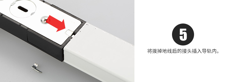 圖文教你 軌道燈 怎么安裝