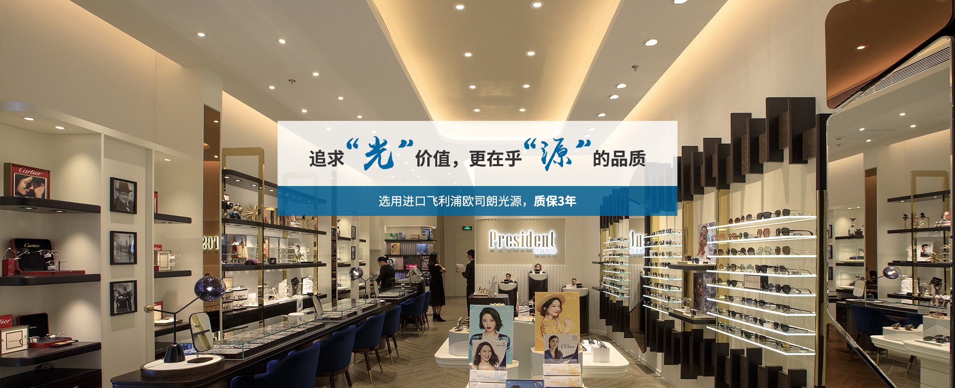 LED射燈 應(yīng)用于卡爾丹頓男裝店鋪照明 案例