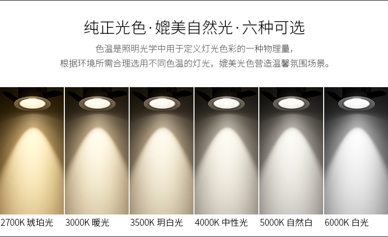 怎么分辨優(yōu)質(zhì)的軌道燈