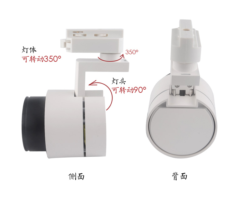品牌連鎖服裝店軌道燈照明