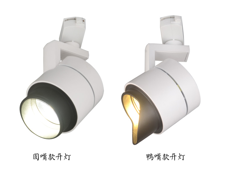 怎么分辨優(yōu)質(zhì)的軌道燈