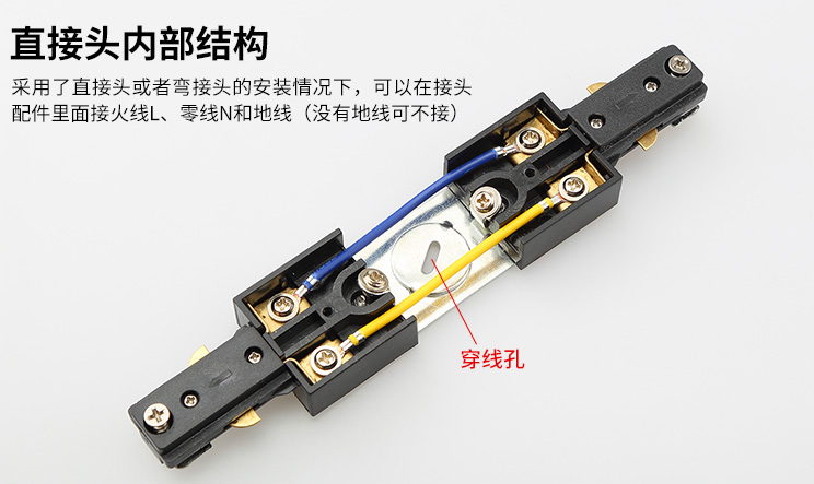 圖文教你 軌道燈 怎么安裝