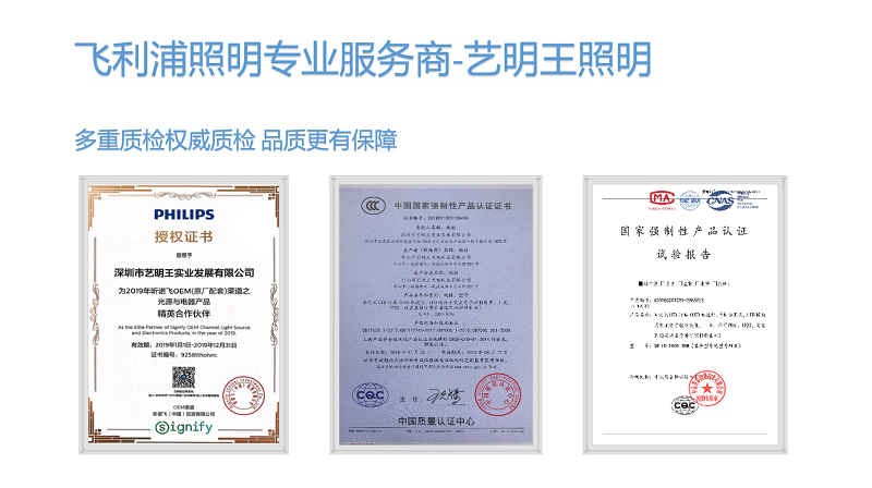 軌道射燈 應(yīng)用于曼妮芬內(nèi)衣店鋪照明案例