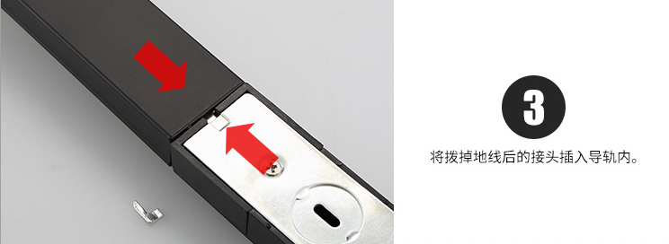 圖文教你 軌道燈 怎么安裝