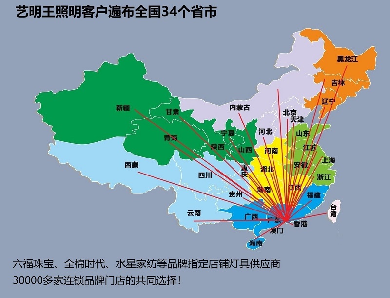 軌道射燈 應(yīng)用于sammy森美服裝店鋪照明案例