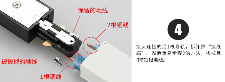 圖文教你 軌道燈 怎么安裝