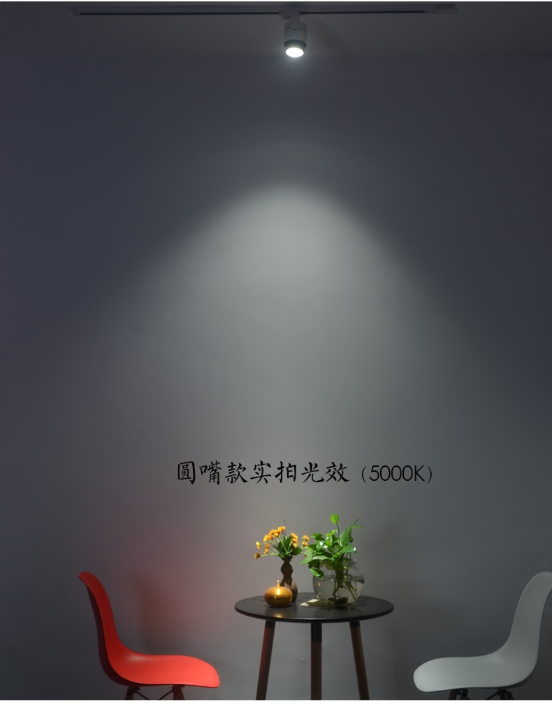 服裝店軌道燈哪家好？