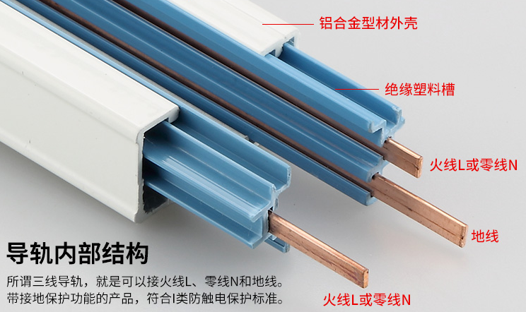 圖文教你 軌道燈 怎么安裝