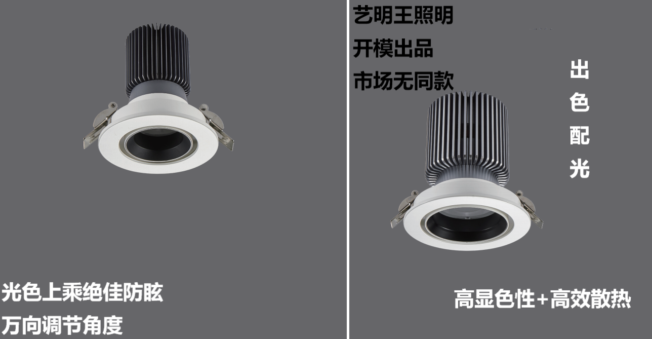 LED射燈 應(yīng)用于卡爾丹頓男裝店鋪照明 案例