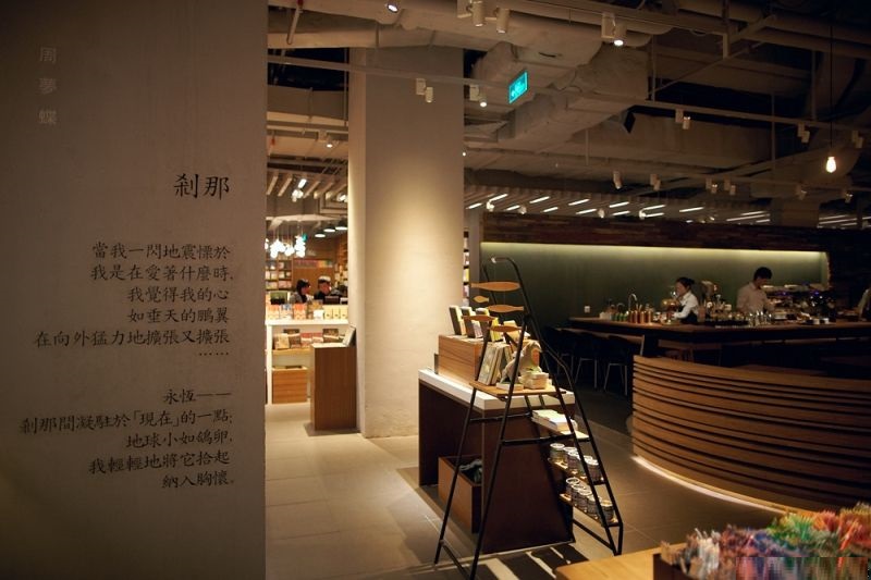 軌道燈 應(yīng)用于廣州方所 書店照明 案例