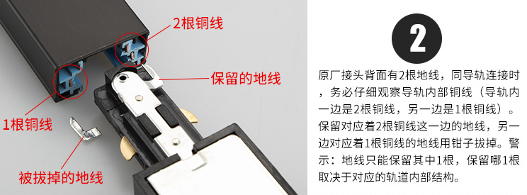 圖文教你 軌道燈 怎么安裝