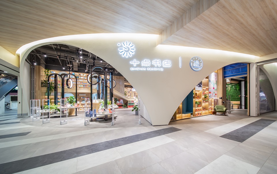 十點(diǎn)書(shū)店