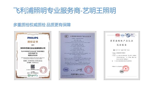 商品+陳列+燈光 讓顧客心甘情愿地買單