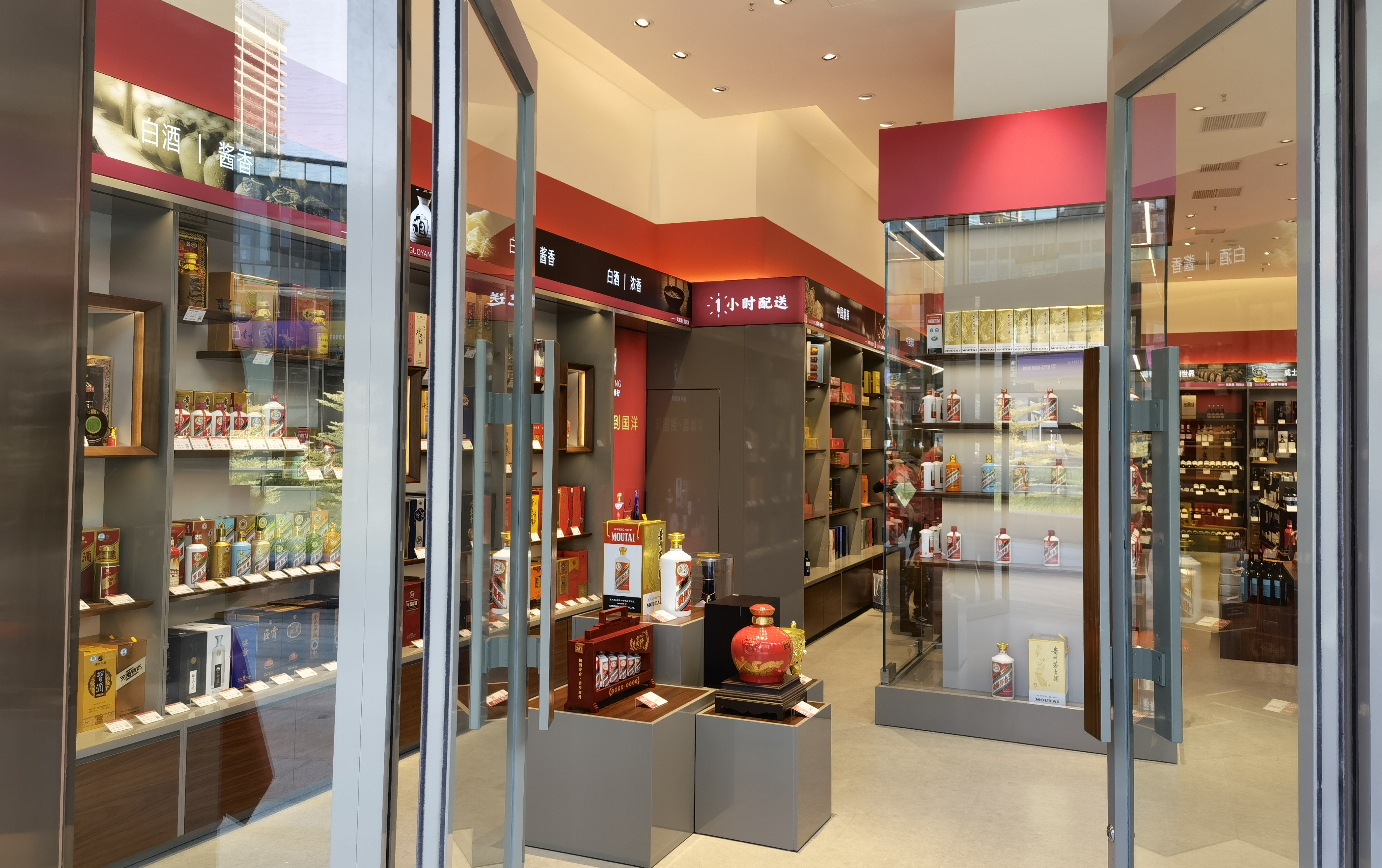 國洋煙酒行GUOYANG