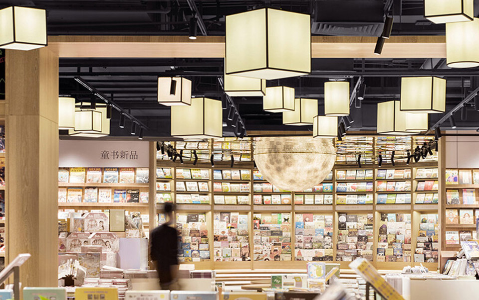 覔書(shū)店READING MI（深圳寶安店）