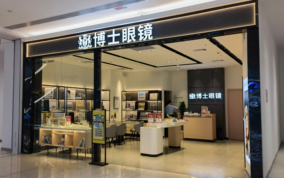 博士眼鏡（President 總統(tǒng)形象）2022年/系列1